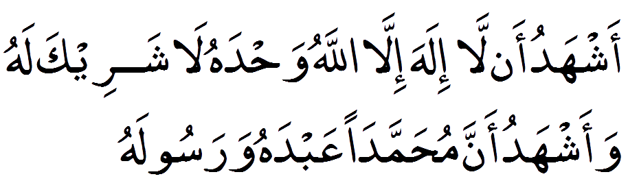 Arabic Duas With English Translation